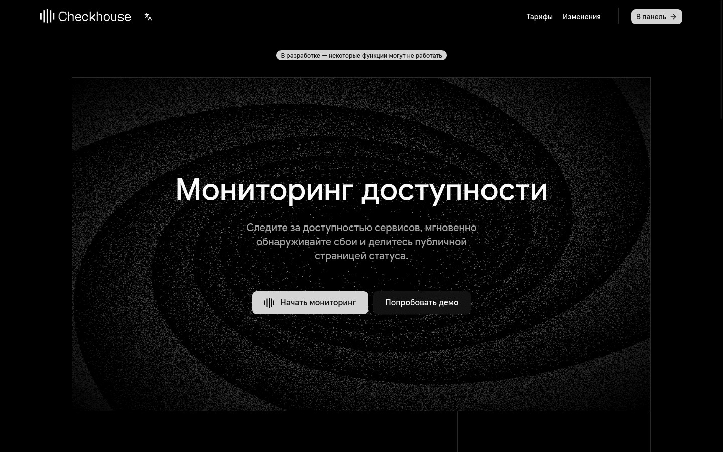 homepage