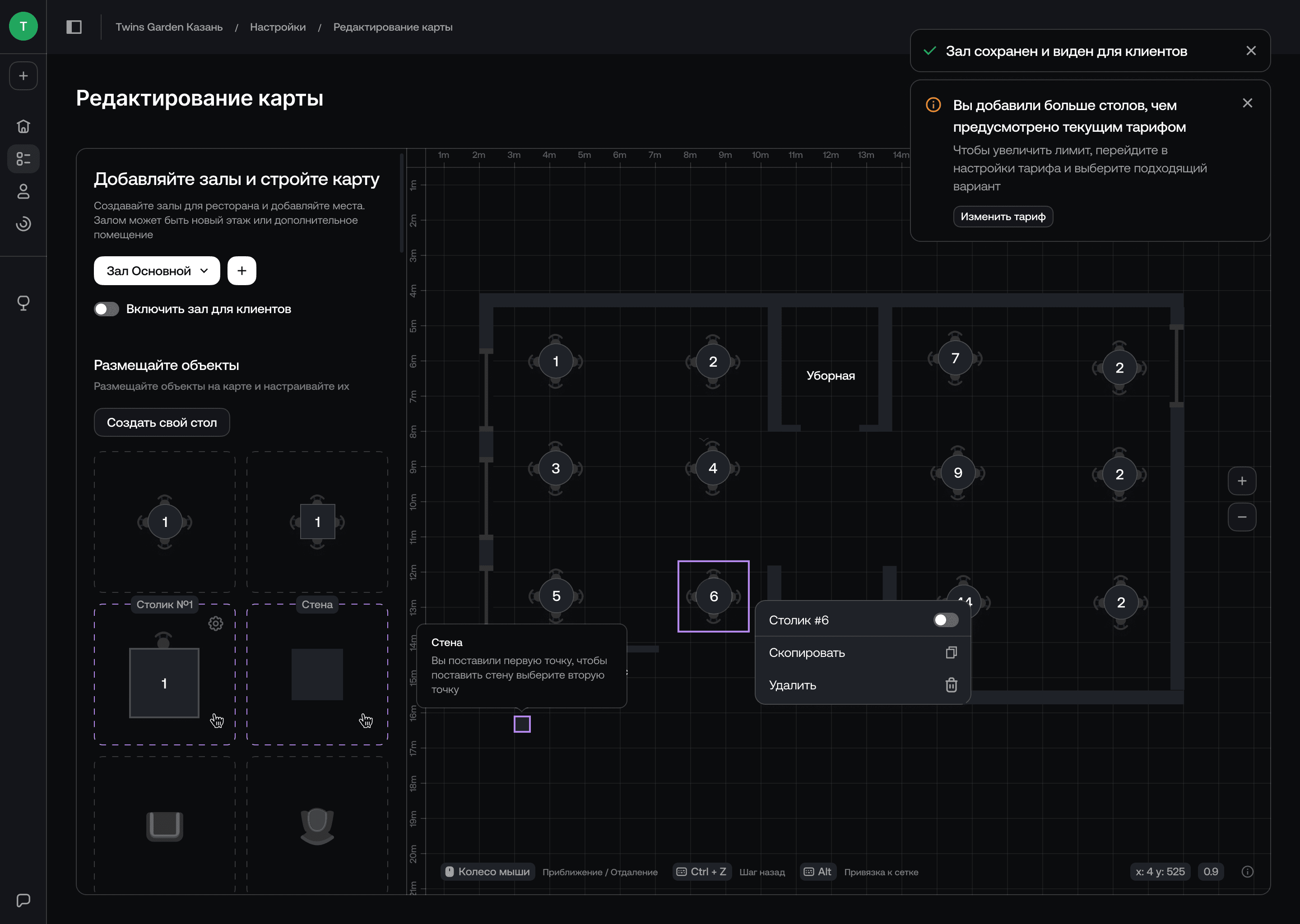 map-creating